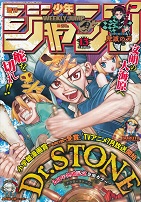 �T�����N�W�����v�@2019�N3��11����