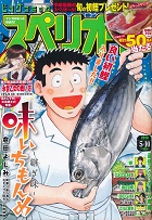 �r�b�O�R�~�b�N�X�y���I�[���@2019�N5��10����