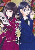 ��ɖ������āE��