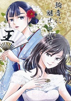 ��ɖ������āE��