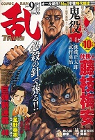 �R�~�b�N���c�C���Y2018�N9����