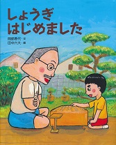 ���傤���@�͂��߂܂���