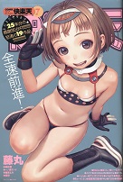 COMIC���y�V 2019 7