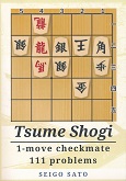 Tsume Shogi 1-move checkmate 111 problems
