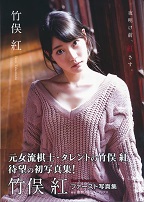 �|���@�g�@�ʐ^�W�@�w�閾���O�A�g�����B�x