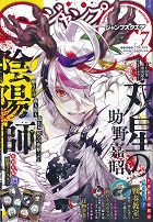 �W�����vSQ.�@2022�N7����