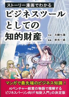 �X�g�[���[����ł킩��@�r�W�l�X�c�[���Ƃ��Ă̒m�I���Y