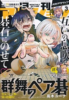 �����A�N�V�����@2021�N3����