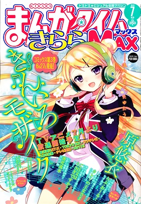 �w�܂񂪃^�C�������MAX�x2013�N7����