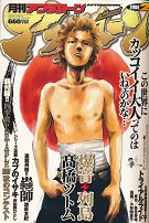 �����A�t�^�k�[���@2����