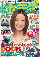 ���w�ܔN���@2009�N11����