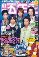 ���w�ܔN���@2009�N4����