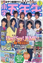 ���w�ܔN���@2009�N5����