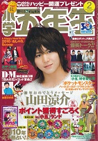 ���w�ܔN���@2010�N2����