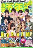 ���w�ܔN���@2010�N3����