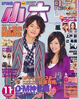 ���w�Z�N���@2009�N11����