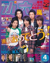 ���w�Z�N���@2009�N4����