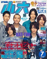 ���w�Z�N���@2009�N7����