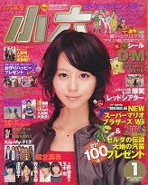 ���w�Z�N���@2010�N1����