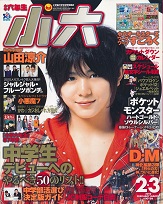 ���w�Z�N���@2010�N2�����E3����