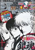 �T�����N�W�����v�@1��8�����@2��