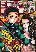 �T�����N�W�����v�@2020�N2��24�����@11��