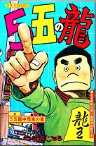 �q�b�g�E�R�~�b�N�X�@5�܂̗��@5��