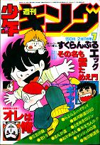 ���N�L���O80�N7��