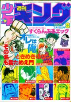 ���N�L���O80�N8��