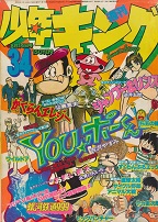 �T�����N�L���O�@1978�N34��