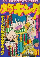 �T�����N�L���O�@1978�N51��