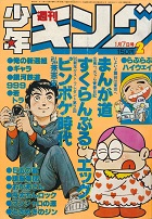 �T�����N�L���O�@1980�N2��