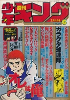 �T�����N�L���O�@1980�N6��