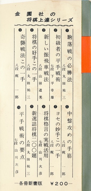 �����Ђ̏�����B�V���[�Y�S10���̃��X�g