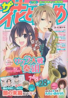 �`�F�b�N���C�g�E�i�C�g2