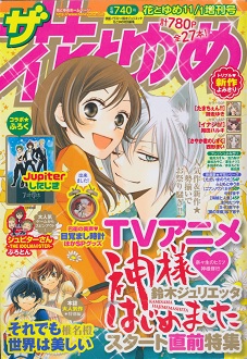 �`�F�b�N���C�g�E�i�C�g3