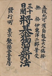 �O�\���ԛ����ՏK�V�@