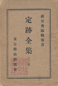 ��ՑS�W�i��m���j