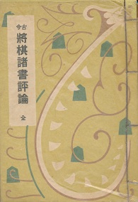 �Í����������]�_�@�S