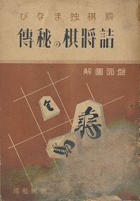 �l�����̔�B