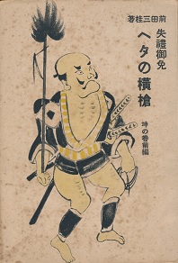 ���X��Ƃւ��̉����@���̊��O��