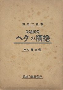 ���X��Ƃւ��̉����@���̊����