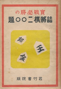 ���D�K���̋l������Z�Z��