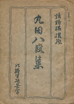 �ۓc���i�W