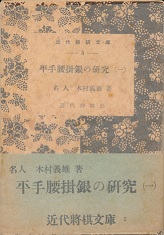 ���荘�|��̌���(��)