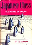 Japanese�@Chess