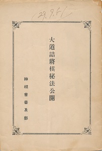 �哹�l������@���J