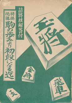 ��̕��݂�菉�i�ɂȂ閘