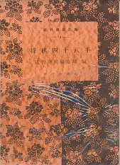 �����l�\����