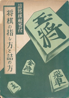 �l�����𓚕t�@�����̎w�����Ƌl�ߕ�